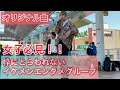 女子必見??イケメン5人が海老名駅で熱唱&amp;キレキレのダンスを披露【N.E.O/オリジナル曲】海老名駅2021.12.4
