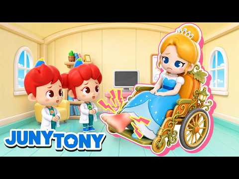 Oh No! Cinderella Hurt Her Ankle | Doctor JunyTony Helps Princesses! 🩺 | Songs for Kids | JunyTony