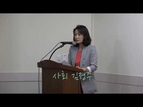 제2회 해설이 있는 가곡음악회 - 사회 김정주 끝인사 / 2016년 5월 20일