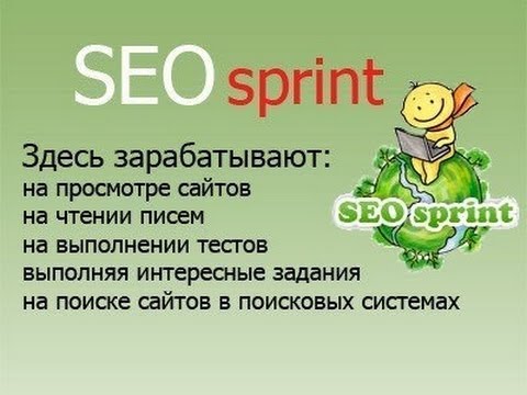 РЕАЛЬНЫЙ ЗАРАБОТОК В ИНТЕРНЕТЕ РУБЛЕЙ-20-08-2015
