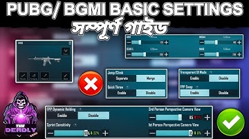 PUBG/BGMI BASIC SETTINGS FULL GUIDE |pubg bgmi basic settings new update | সেরা বেসিক সেটিংস্ গাইড