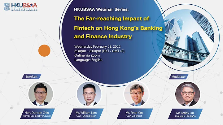 HKUBSAA Webinar Series: The Far-reaching Impact of Fintech on HK’s Banking and Finance Industry - DayDayNews