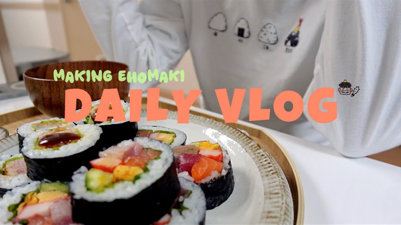 【節分】恵方巻きに初挑戦👹