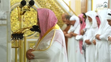 تلاوة فضيلة الشيخ د. ‎#حسين_آل_الشيخ من صلاة العشاء الأربعاء ٢٩ ذو الحجة ١٤٤٦ هـ
