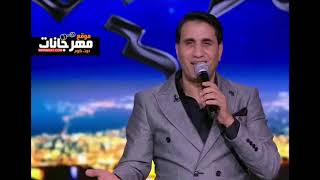 احمد شيبه هعيش مع نفسى