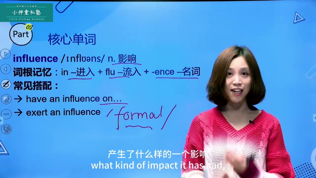 Lesson 86 | 100個句子記住7000個雅思單詞 #ielts #英文 #英語 #vocabulary #english #ieltsvocabulary #雅思 #雅思單詞 #雅思考试