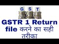 GSTR1 Return File (Offline & Online) Live Demo Part - 2