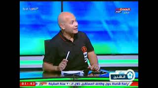 ك. محمد زارع  يوضح اهمية التواصل مع ولي امر اللاعب