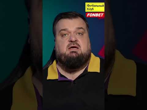 Марио Фернандес предал ЦСКА? #shorts