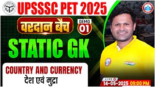 UPSSSC PET Static GK Classes 2025 | UP PET Static GK | Country & Currency | UPSSSC PET Static GK