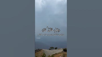 تلاوة تريح القلب بصوت الطفل #قرآن #تلاوة_خاشعة