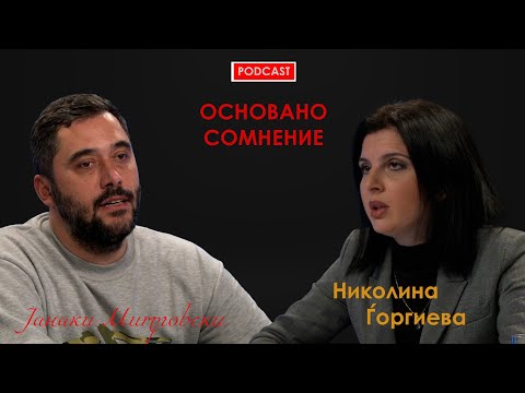 Основано сомнение S01E03