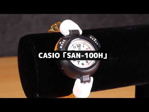 CASIO's sauna watch that visualizes your sauna time | SAN-100H