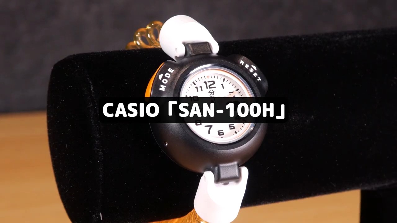 CASIO's sauna watch that visualizes your sauna time | SAN-100H
