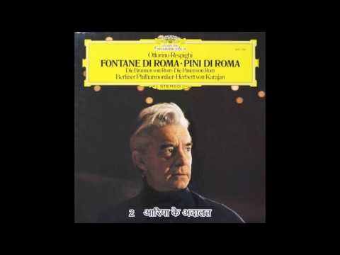 Respighi - और वीणा के लिए पुराने जमाने नृत्यों   आरिया　Karajan　बर्लिन फिलहारमोनिक