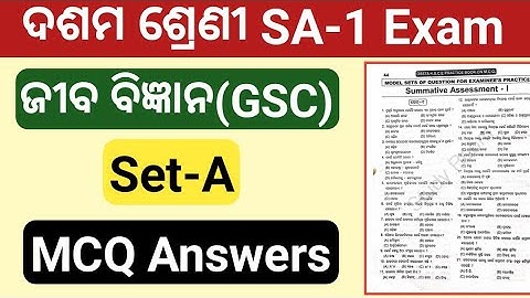 Life Science set A question answer 10th class sa1 exam question answer | class 10 sa1 exam bigyan