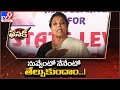 Charminar belongs to entire Telangana, Renuka Chowdary tells Bandi Sanjay