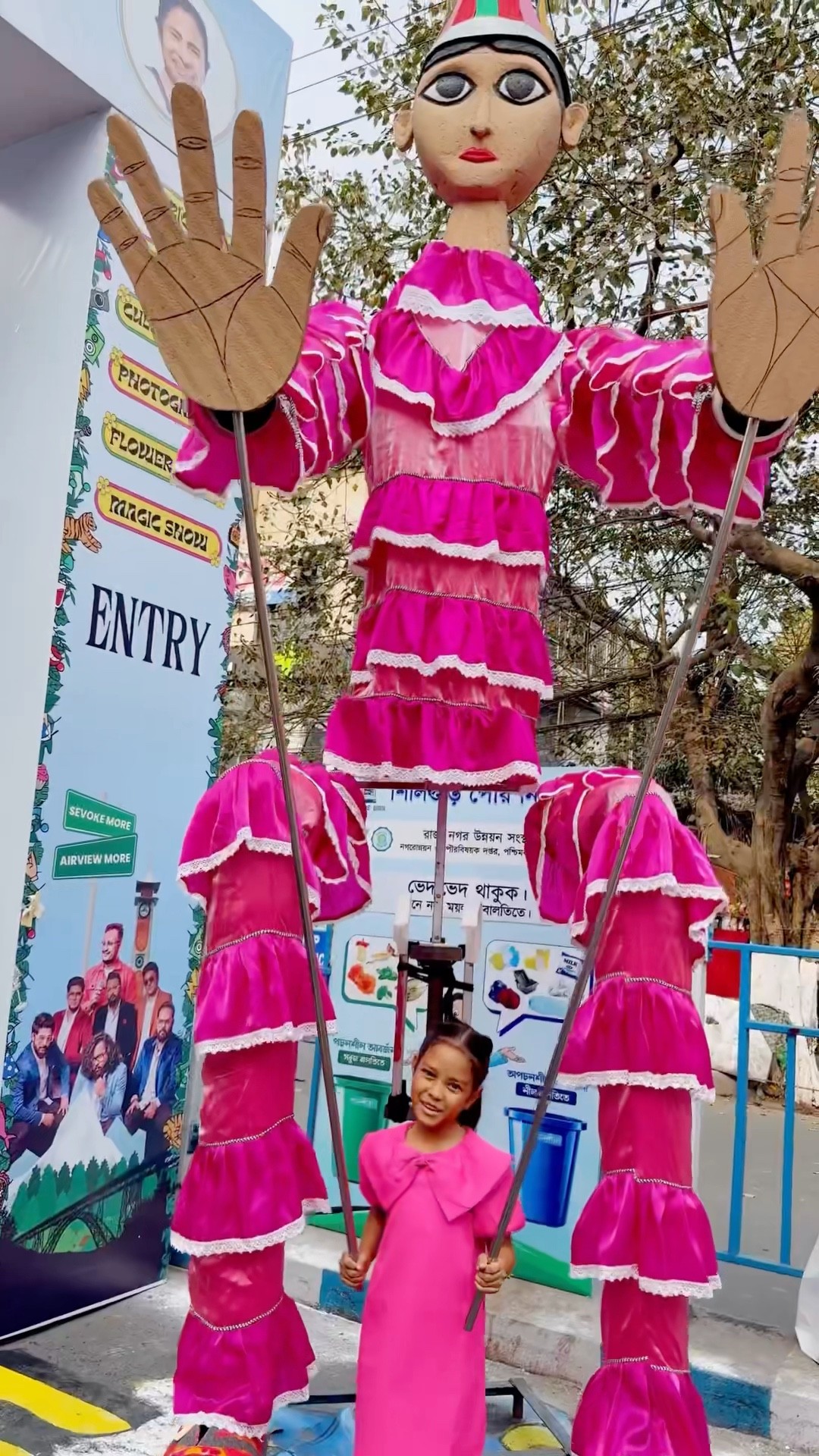 Mummy Or Reedishna Ka Putla