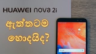 Huawei Nova 2i Full Review in Sinhala