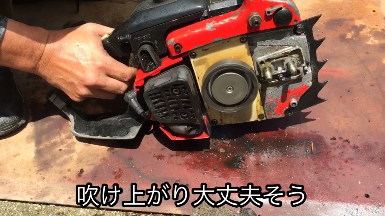 新ダイワ エンジンペッカー 350 チェーンソー ジャンク 動作未確認 同梱不可 嫁さん家に眠ってたジャンク汚いチェーンソーエンジン復活か！？新