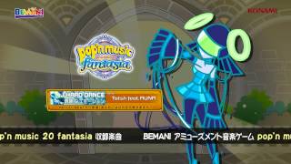 【pop'n music 20】透明なエモーション