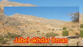 ชมวิวภูเขาหินในโอมาน ทางคดเคี้ยวชันมากๆ เดินทางกลับจาก Jabel Ahkdar Oman