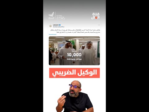 الوكيل الضريبي