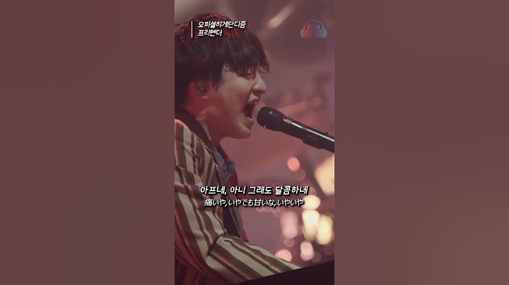 히게단의 명곡중 독보적인 TOP1곡