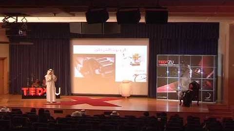 Ana Huna: Mohammad Al-Shamsi at TEDxZU