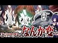 【ゆっくり実況】精 神 崩 壊 ス タ ー レ イ ル【崩壊:スターレイル】