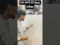 भाग करने का Best तरीक़ा || 1 Second me सीखों solve करना 😱 #division #maths #tricks #shorts #feed#yt