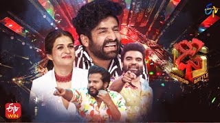 Dhee 15 | Championship Battle | 18th January 2023 | Hyper Aadi, Shraddha Das | Full Episode | ETV