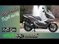 Carburetor  | CT100| platina | carburetor tunig/ තෙල් නිවැරදිව අඩු කරගමු .
