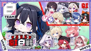 一ノ瀬うるはの配信のサムネイル画像