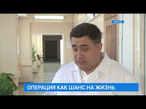 Операция по пересадке печени
