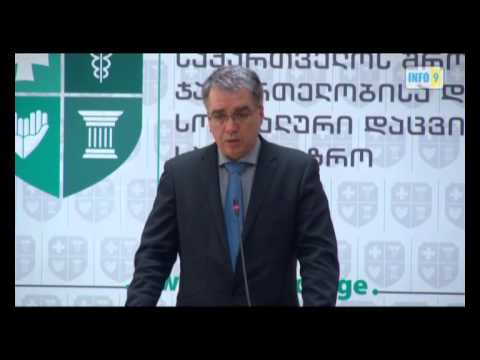 დავით სერგეენკო