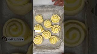 Булочки з лимонним кремом | Синобони | Випічка до чаю #katekuhnya #puffpastry #lemon