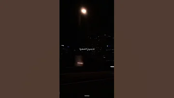 روح شوفلك حد يشبهلك 