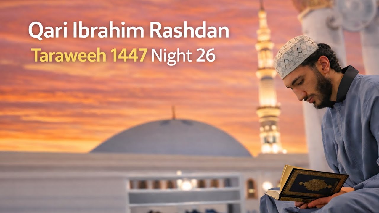 Taraweeh Prayer 2026 Night Twenty Six - Ibrahim Rashdan - YouTube