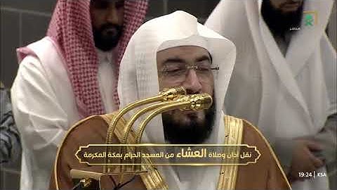 ' سورة الفجر كاملة ' الشيخ ‫#بندر_بليلة‬   صلاة العشاء   ٢٦-٦-١٤٤٧ هـ