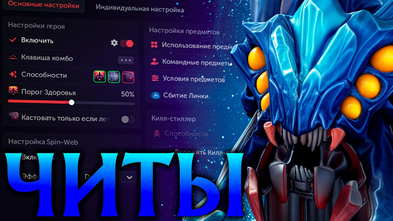 Брудмама с Читами стала Нереальной Имбой! Амбрелла Дота 2