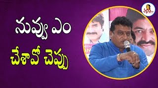 Prudhvi Raj Comments on Actor Naresh at MAA Press Meet | Sivaji Raja Panel Press Meet | Vanitha TV