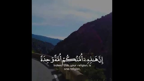 تلاوة هادئة تريح الأعصاب 😴🎧 | القاريء إسلام صبحي - سورة الأنبياء 🤍🌥️."