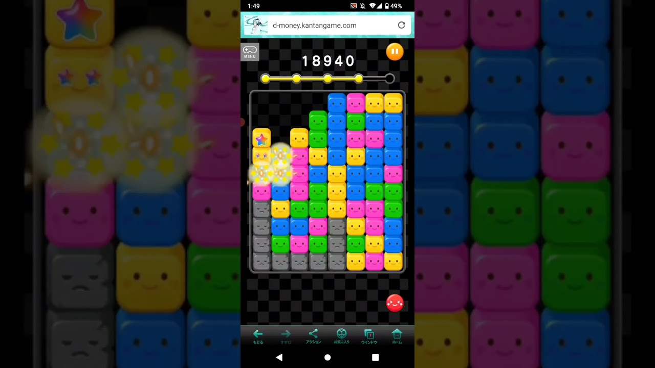 スマイルキューブ（SMILE CUBE）（1） - YouTube