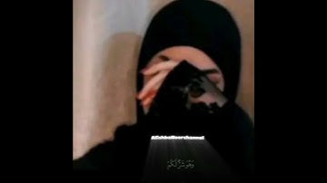 🌙 مقطع قرآن كريم مؤثر جداً | تلاوة خاشعة تهز القلوب وتبكي العيون 📿💖