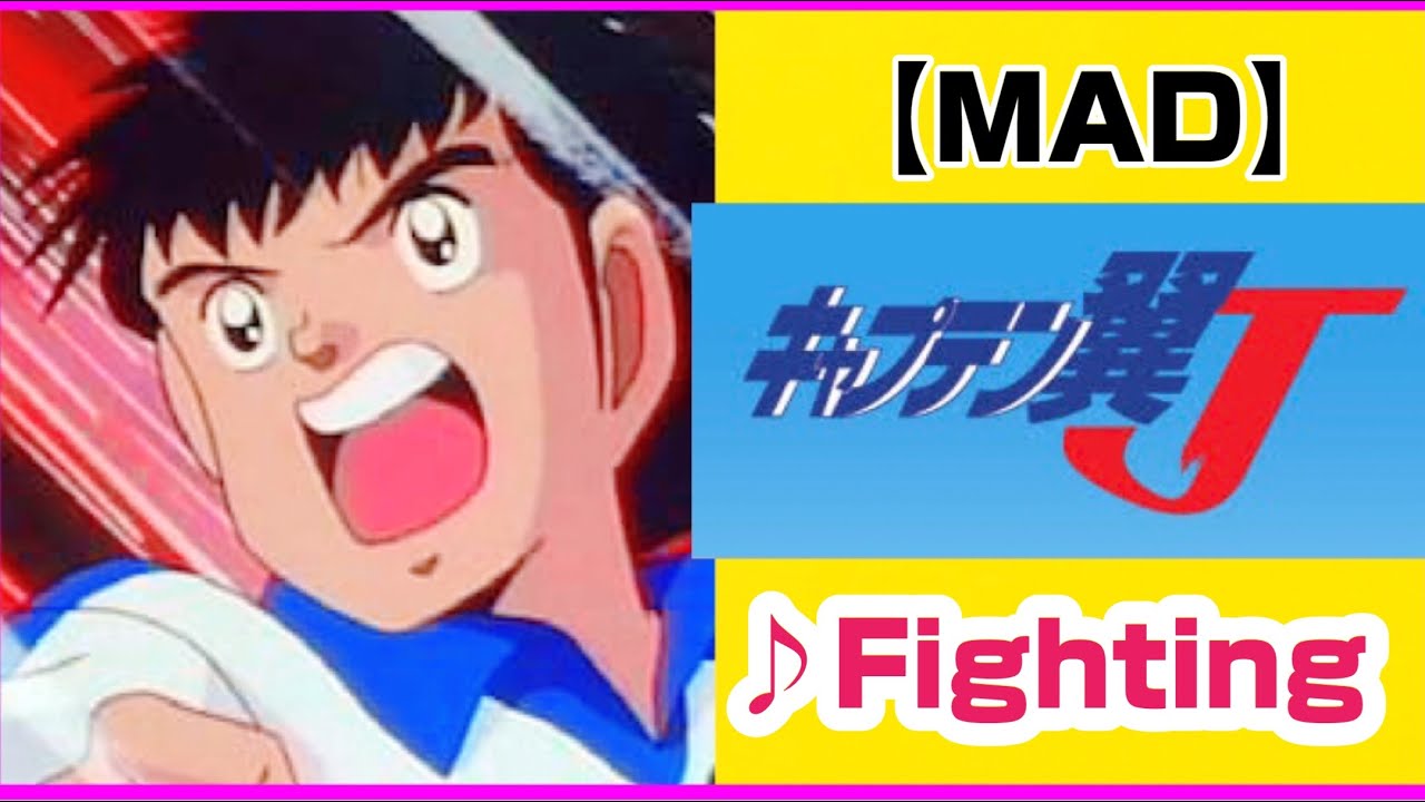 Captain Tsubasa – Revelado elenco de dublagem brasileiro