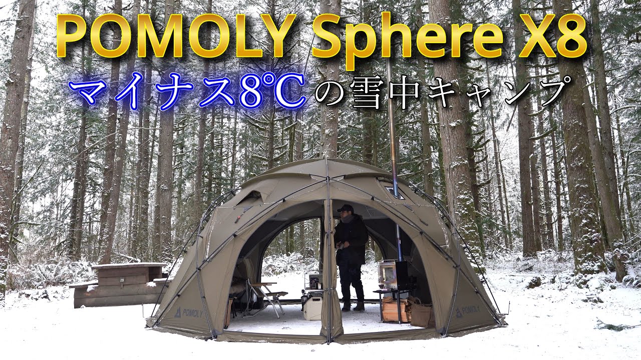 Camping】Snow Camping at -12°C! Challenging the Harsh Journey