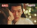 中国ドラマ「長相思」スペシャルPV4(小夭×葉十七 / 塗山璟 障害を乗り越える想い)