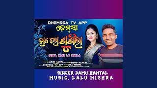 Download Lagu Hai Lo Sosila Dhemssa Tv
