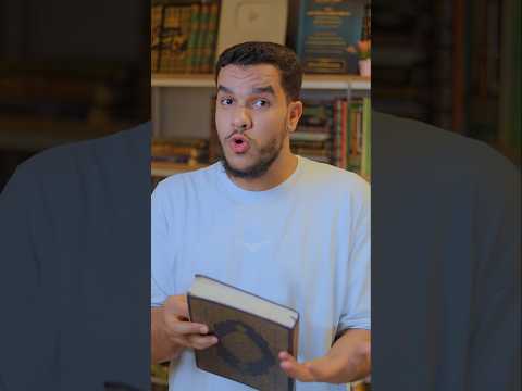 هل تعرف ما هي تسع آيات سيدنا موسى و ل ق د آت ي ن ا م وس ى ت س ع آي ات ب ي ن ات